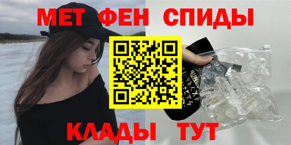Amphetamine VHQ  kraken как зайти  АМФ  Зеленогорск  Вход с VPN 