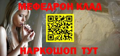 герыч Ливны