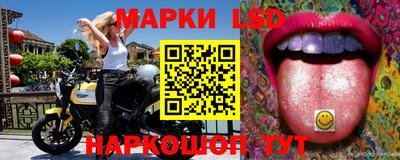 бутик Кумертау
