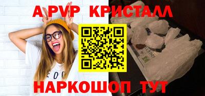 бутик Кумертау