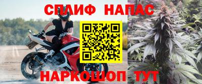 каннабис Кулебаки