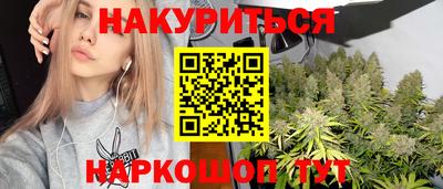 каннабис Кулебаки