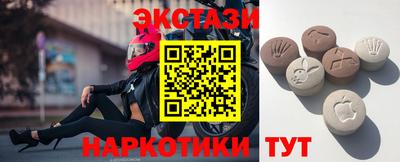 бутик Кумертау