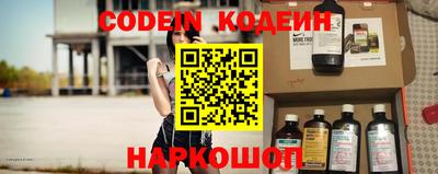 бутик Кумертау