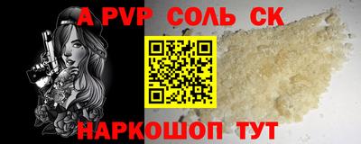бутик Кумертау