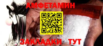 кокаин VHQ Кунгур