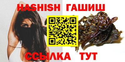 бутик Кумертау
