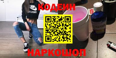 трава Ликино-Дулёво
