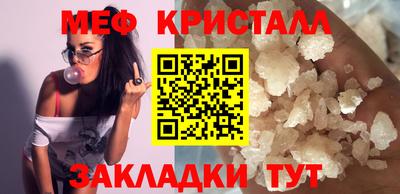 кокаин VHQ Кунгур