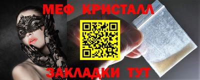 бутик Кумертау