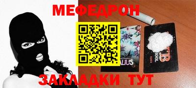 каннабис Кулебаки