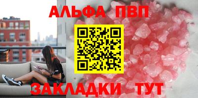 бутик Кумертау
