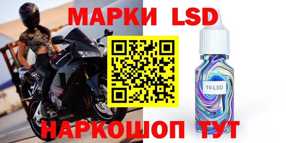 Зеленогорск  ЛСД экстази ecstasy  Вход с VPN 
