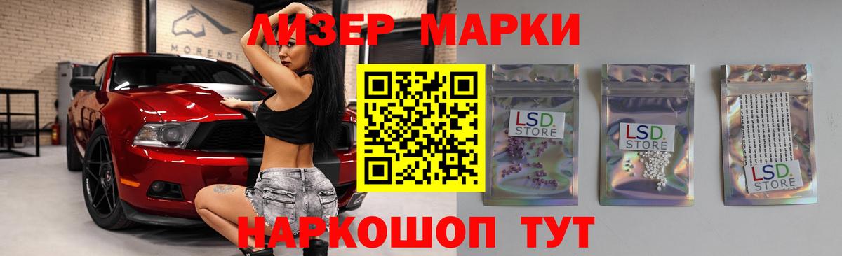 LSD-25 экстази кислота Зеленогорск