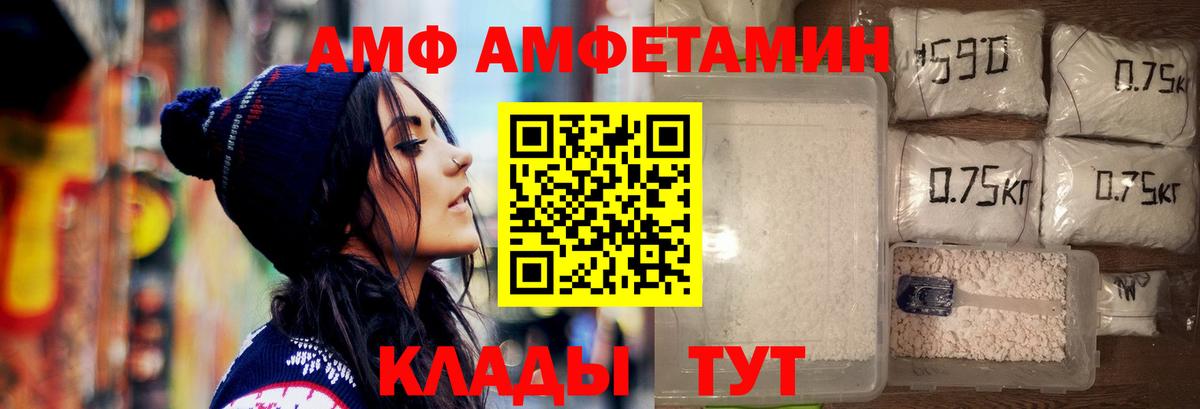 МЕТАМФЕТАМИН кристалл  Вход с VPN  Зеленогорск  МЕТАМФЕТАМИН кристалл 