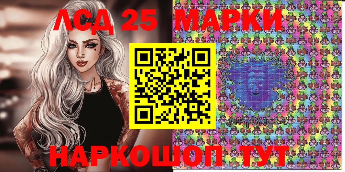 Марки N-bome 1500мкг  Марки N-bome 1500мкг  Зеленогорск  Марки N-bome  Вход с VPN 