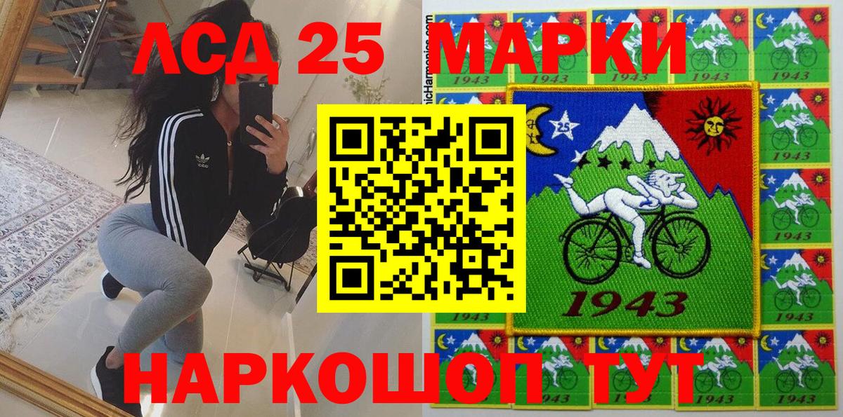 Марки N-bome 1,5мг Зеленогорск