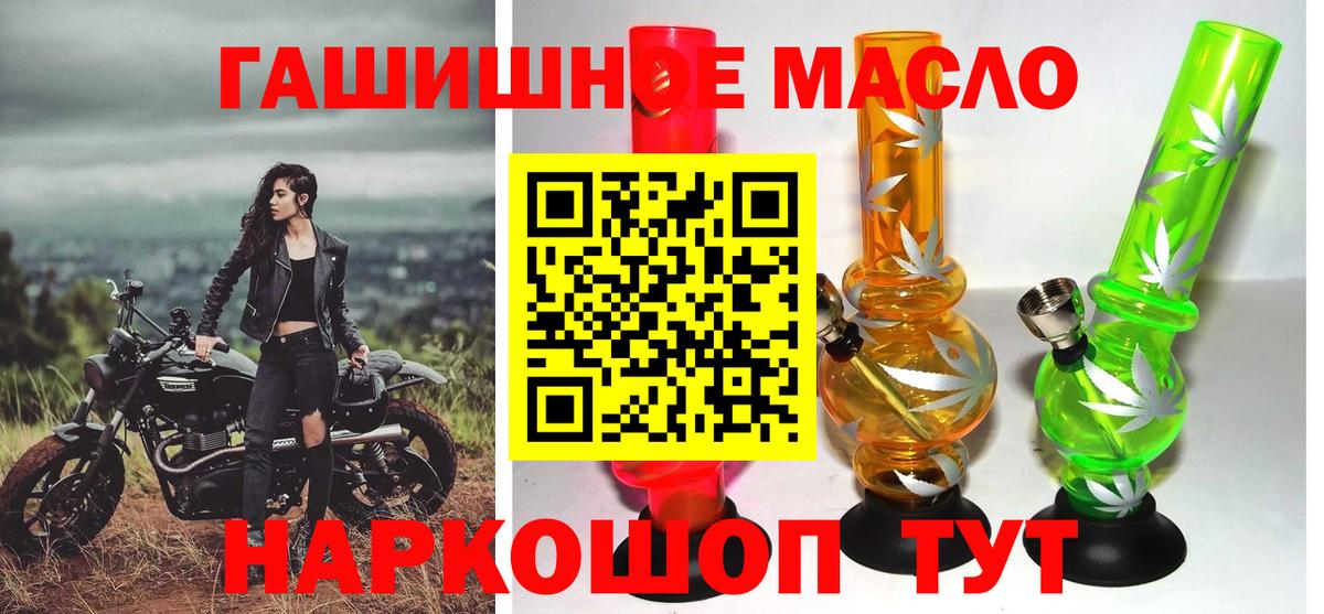 Дистиллят ТГК вейп Зеленогорск